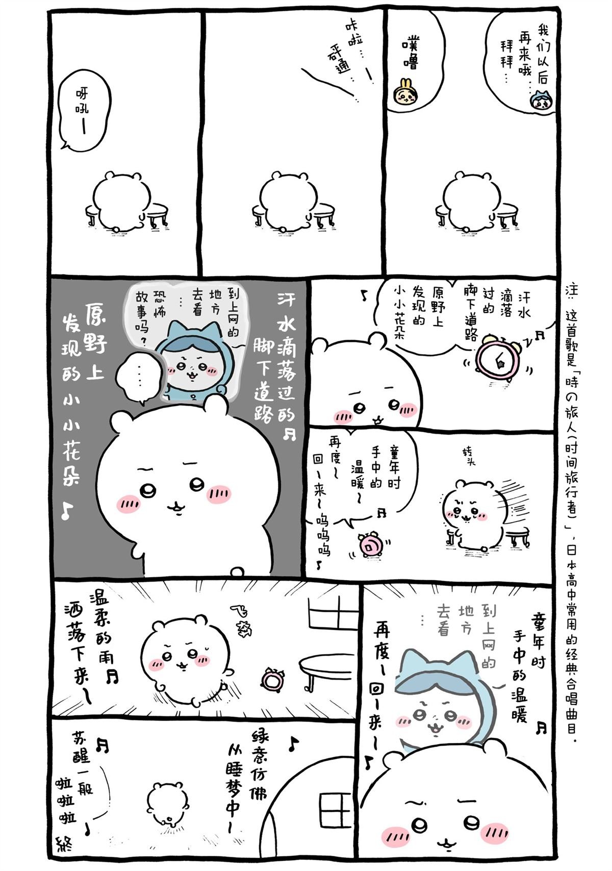 第424-448话