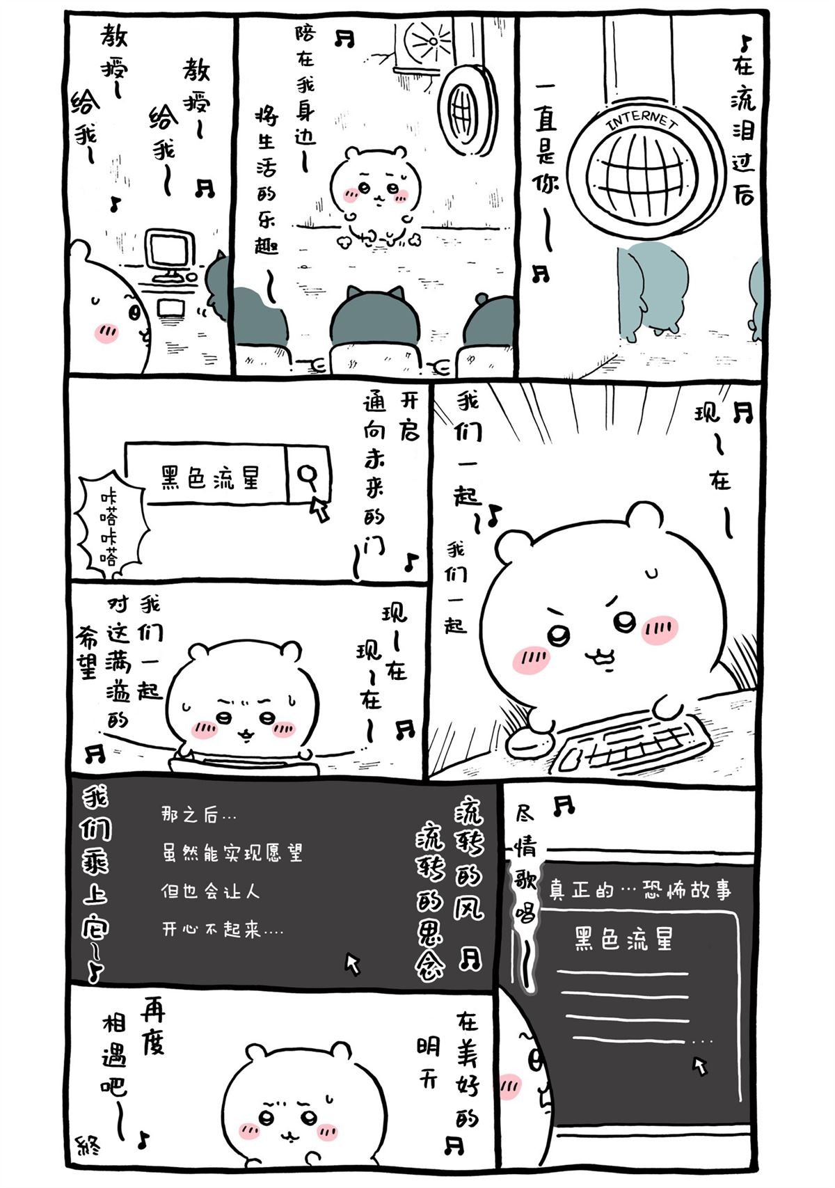 第424-448话