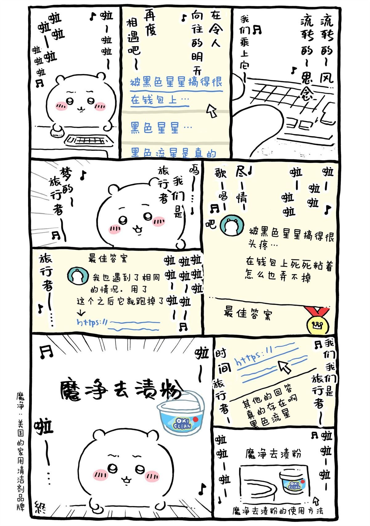 第424-448话
