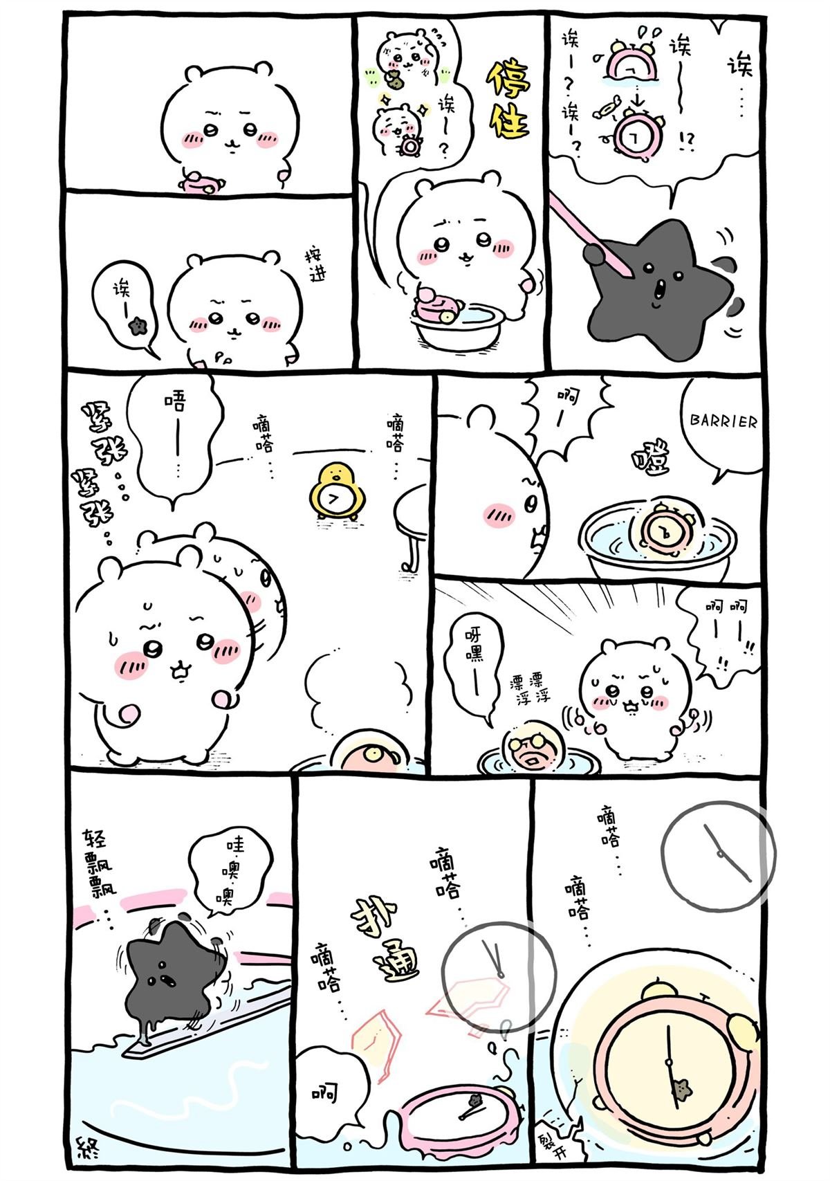 第424-448话