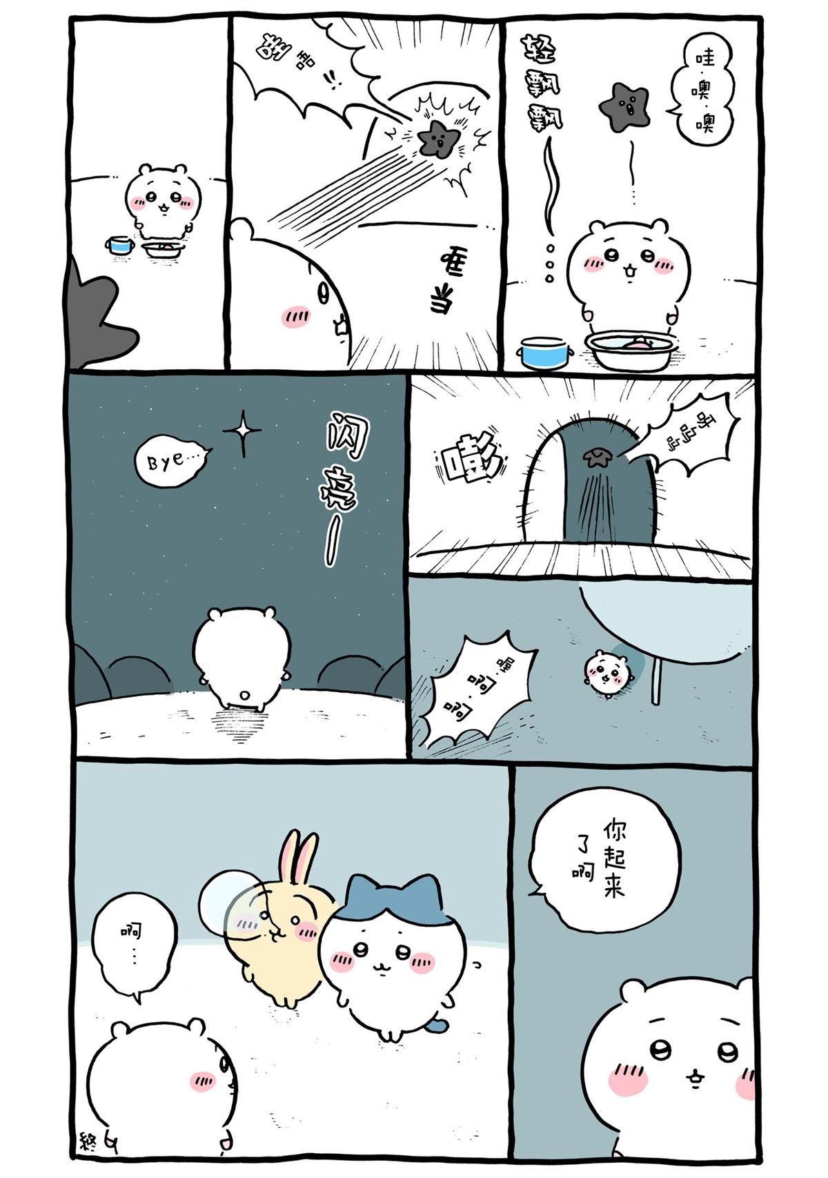 第424-448话