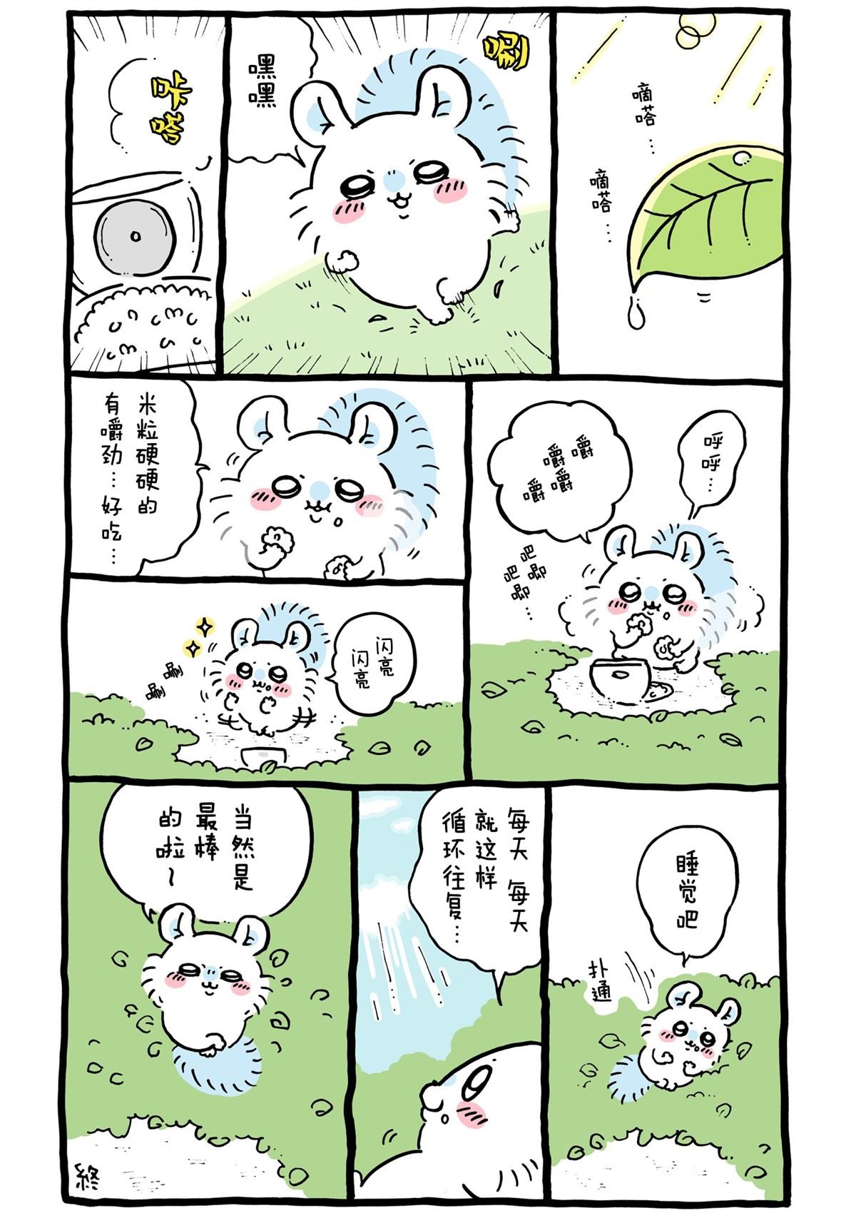 第424-448话
