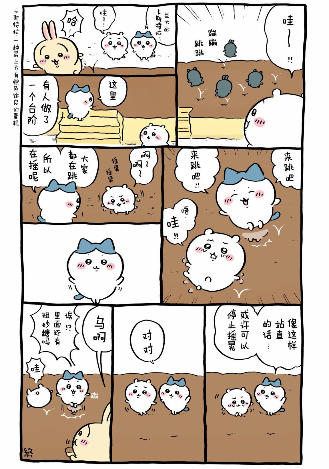 第449-467话