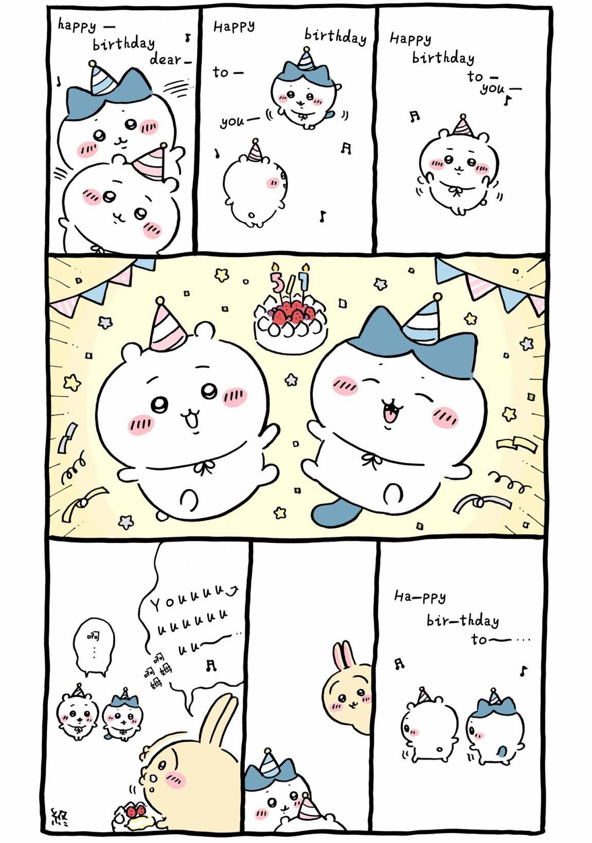 第449-467话