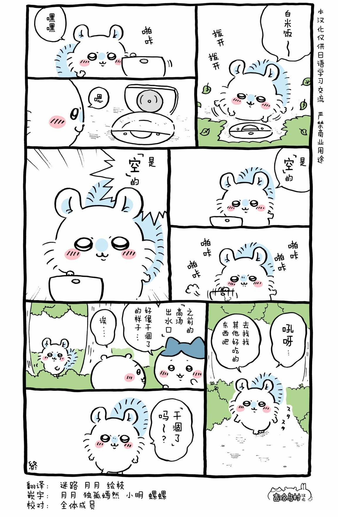 第468-488话