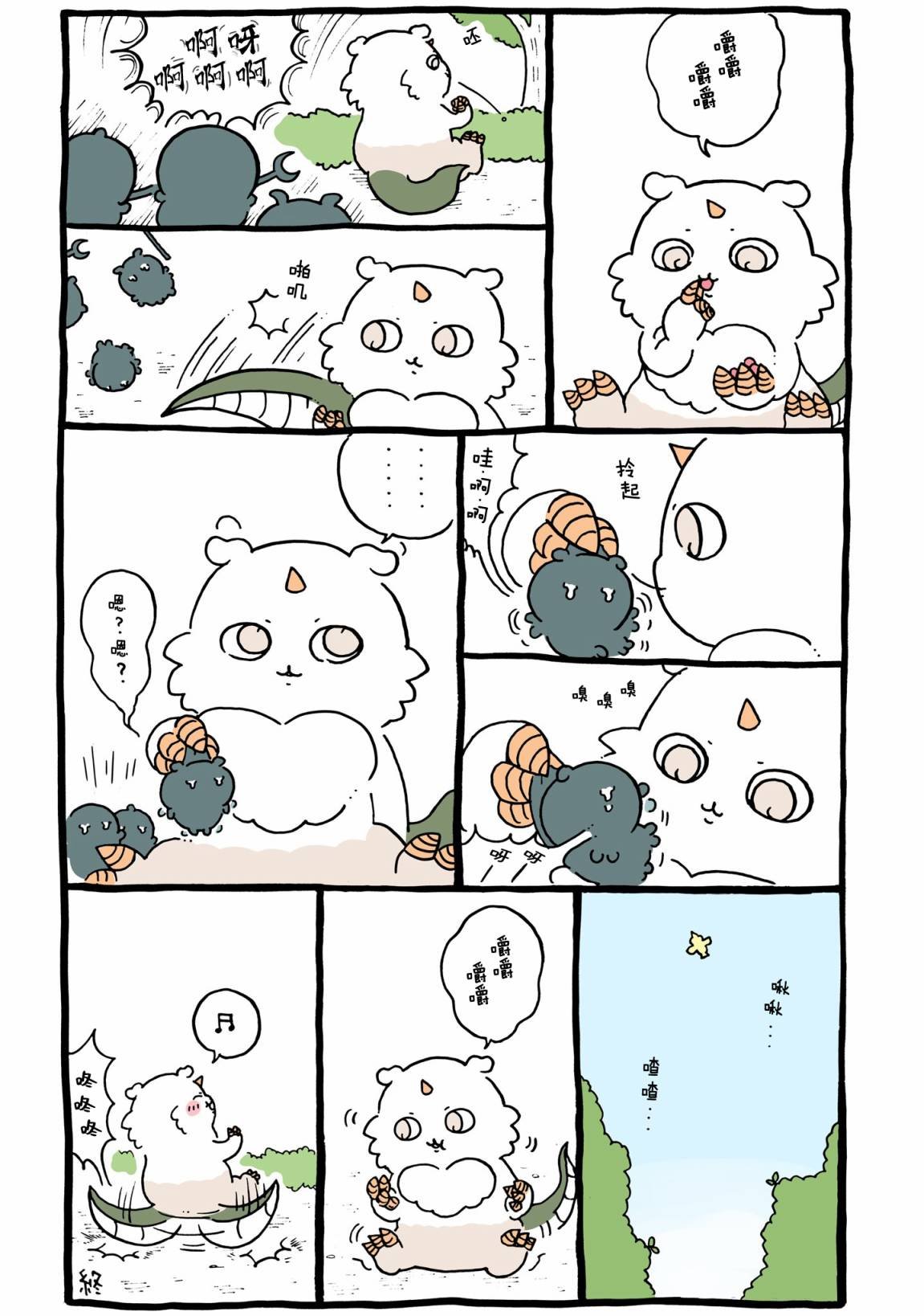 第468-488话
