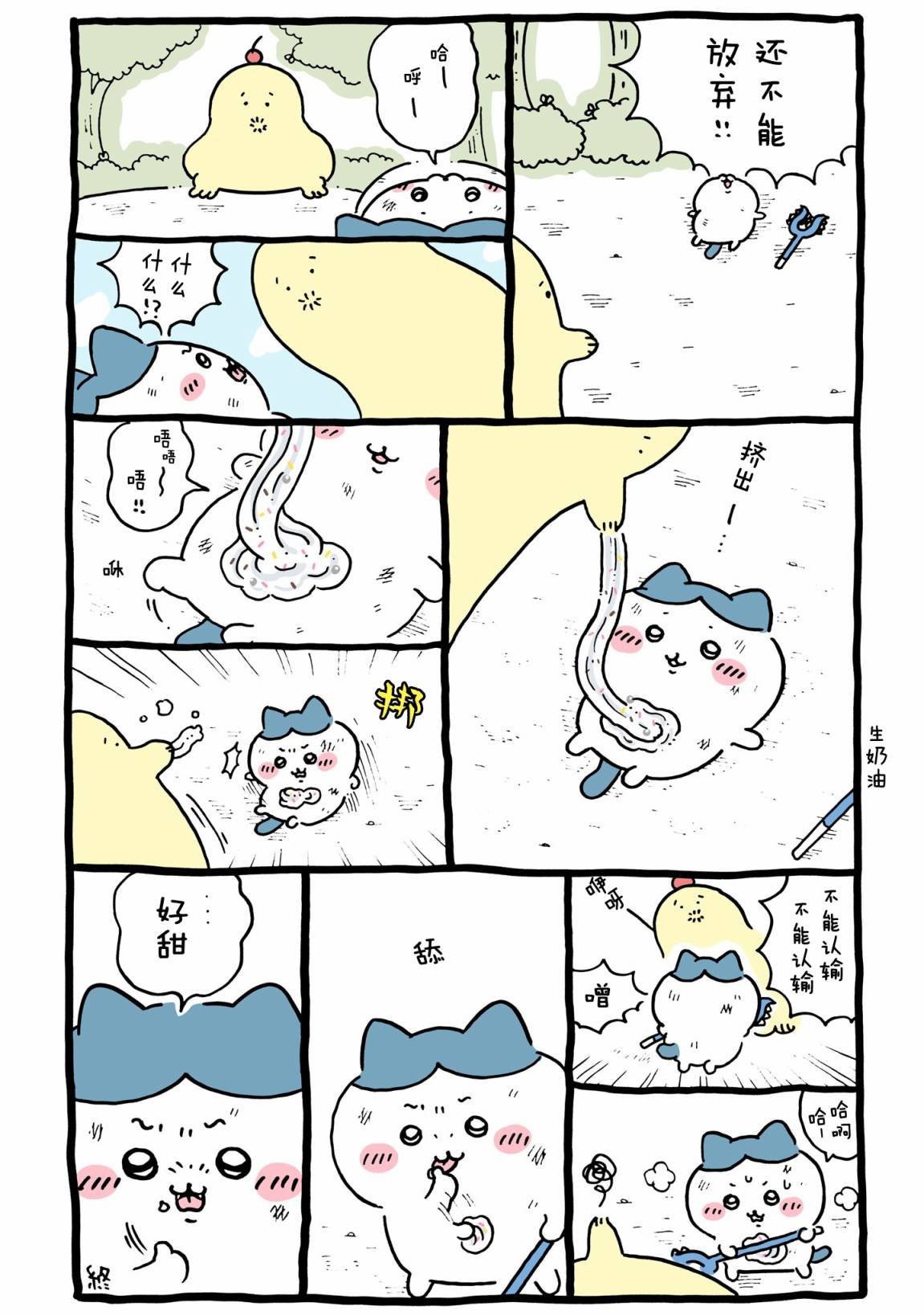 第468-488话