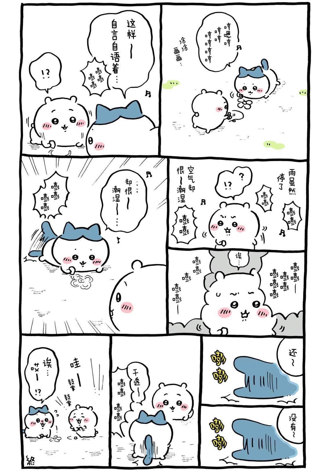 第489-516话