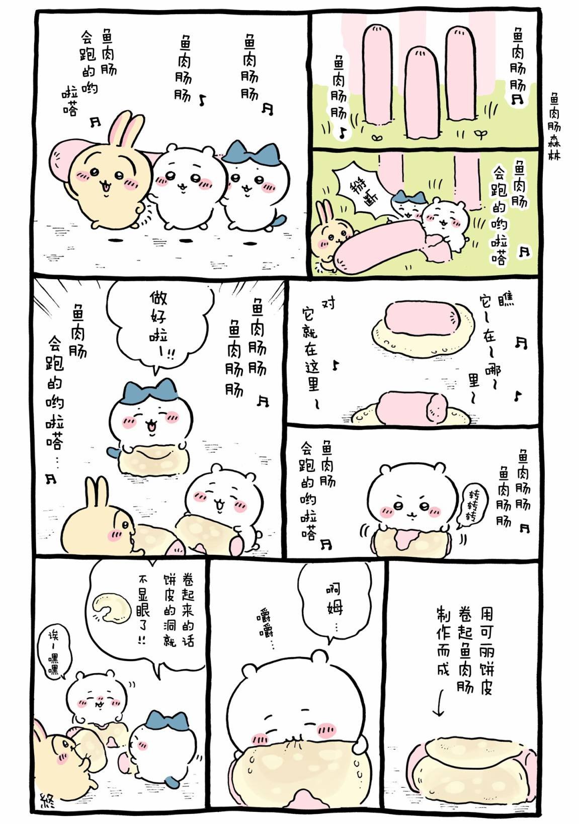 第489-516话