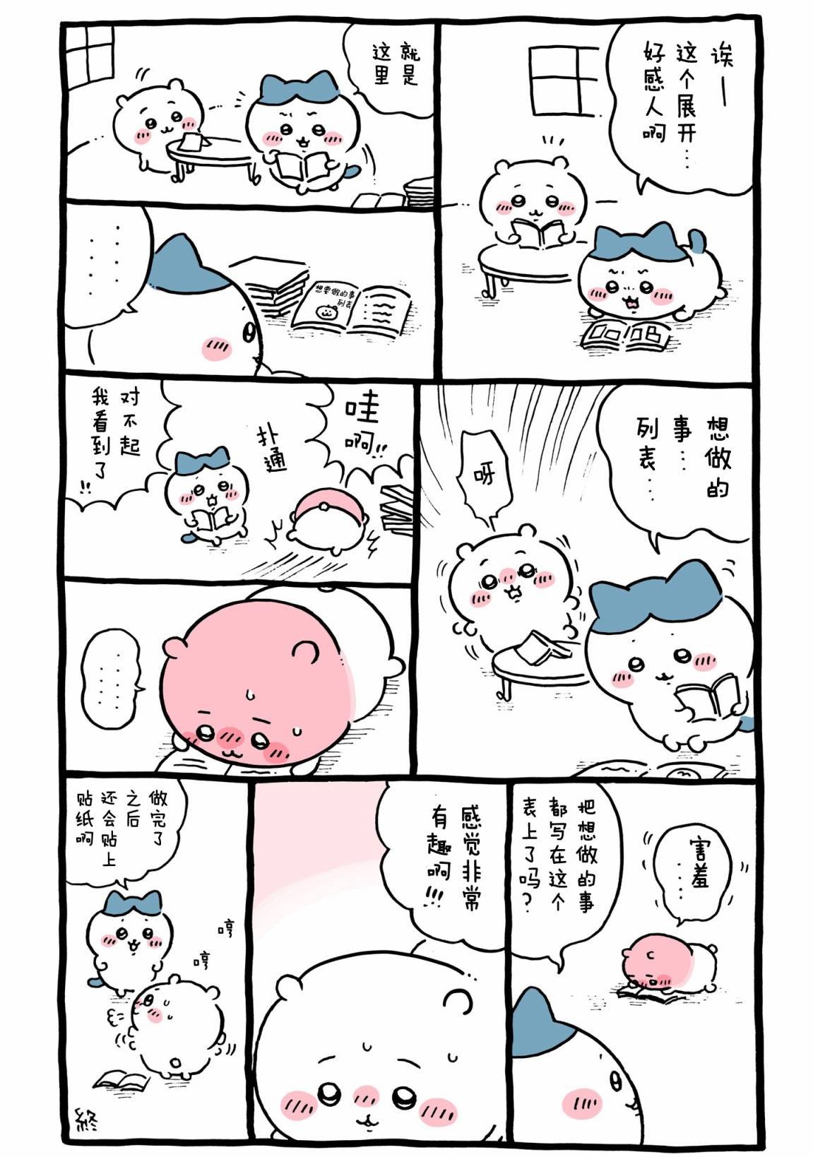 第489-516话