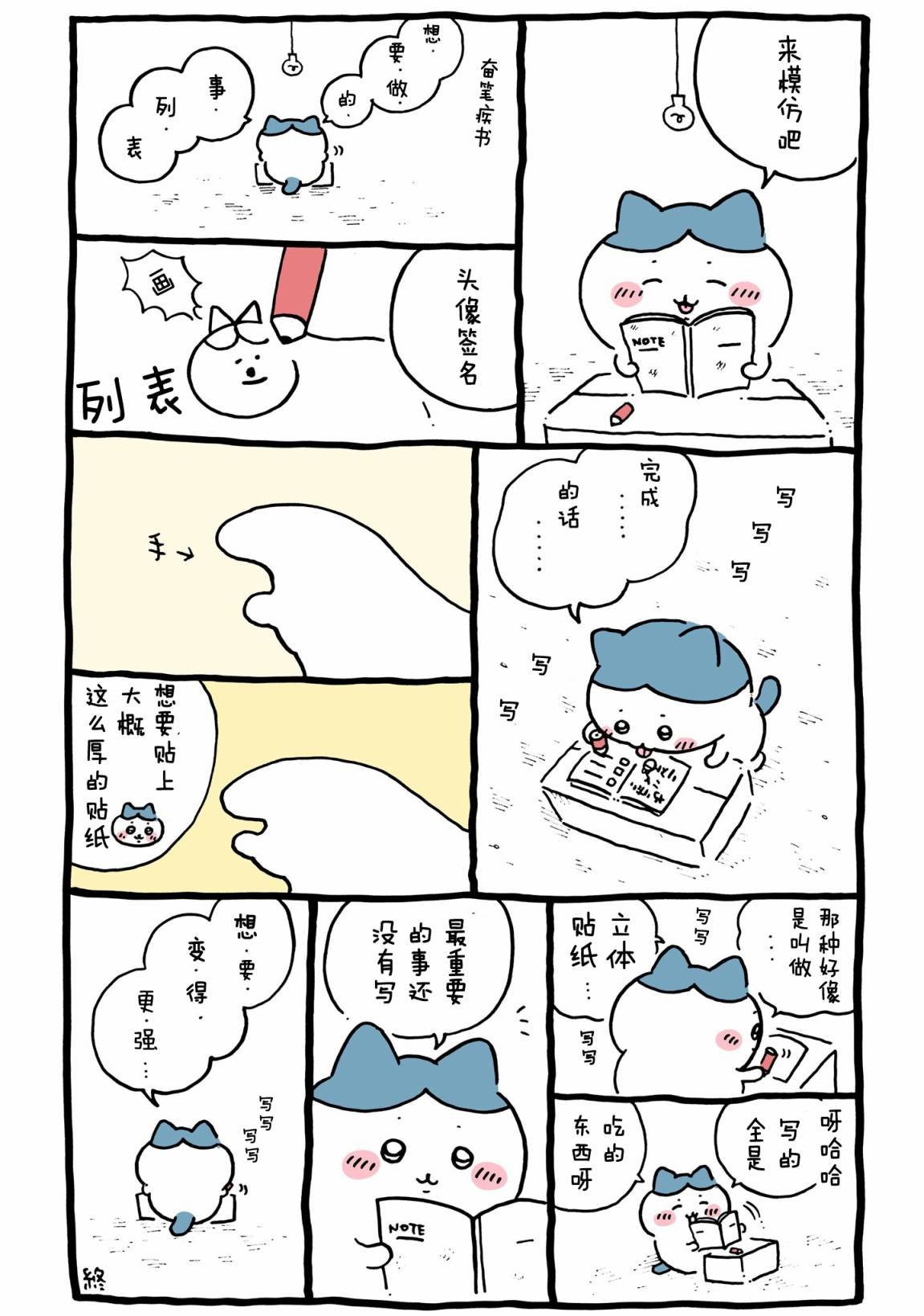 第489-516话