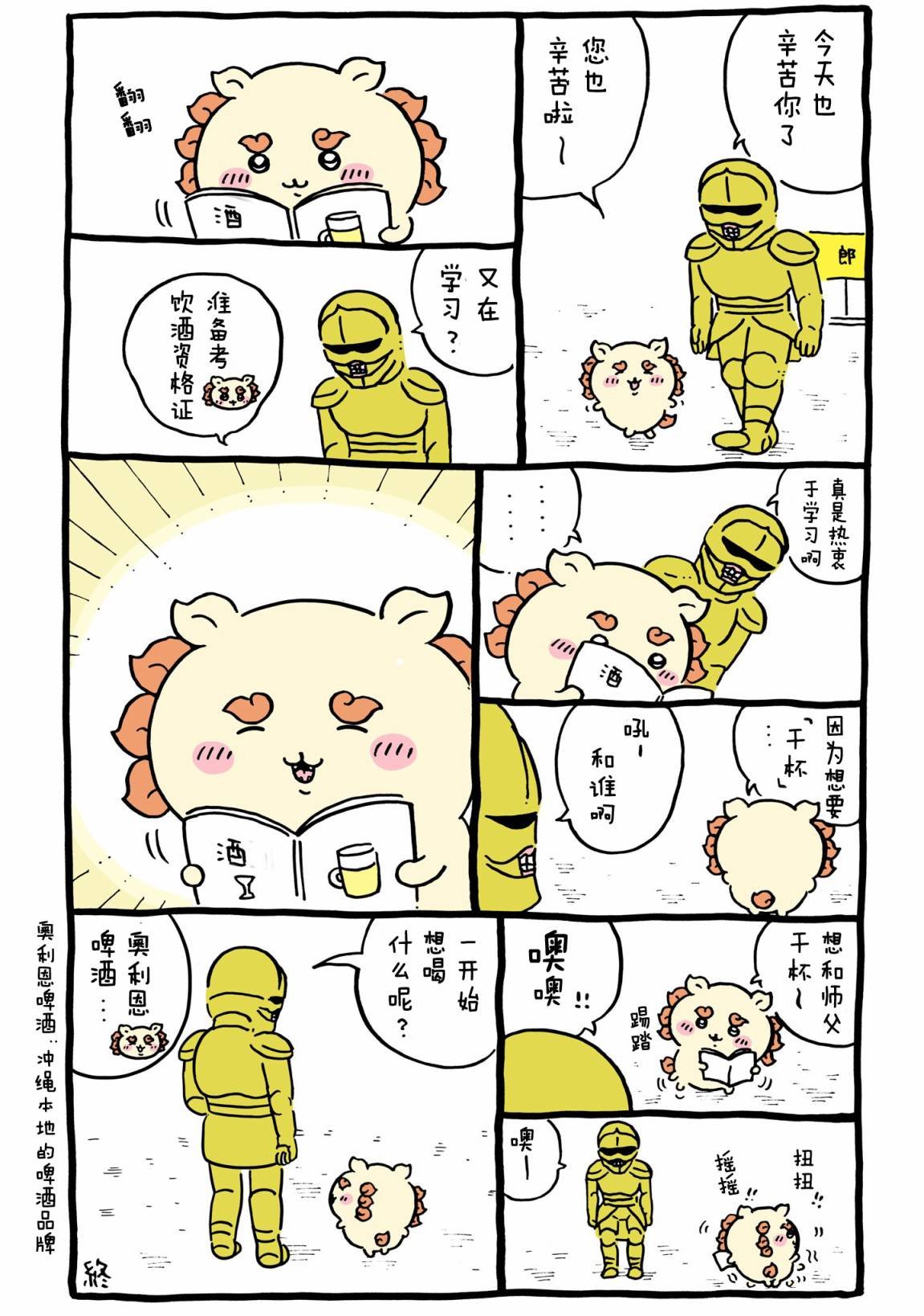 第489-516话