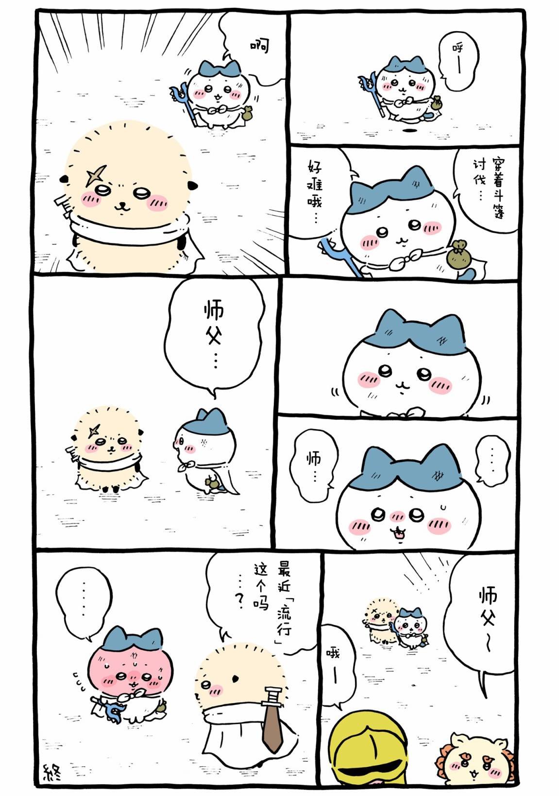 第489-516话