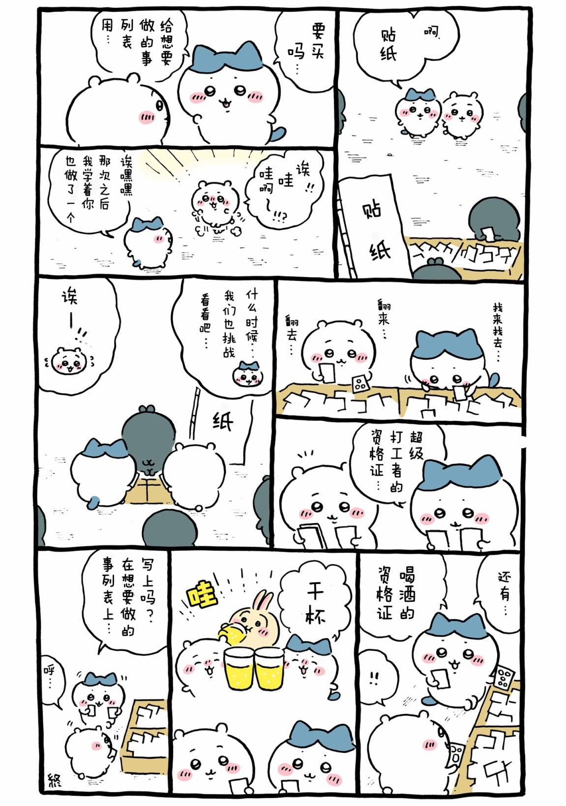 第489-516话