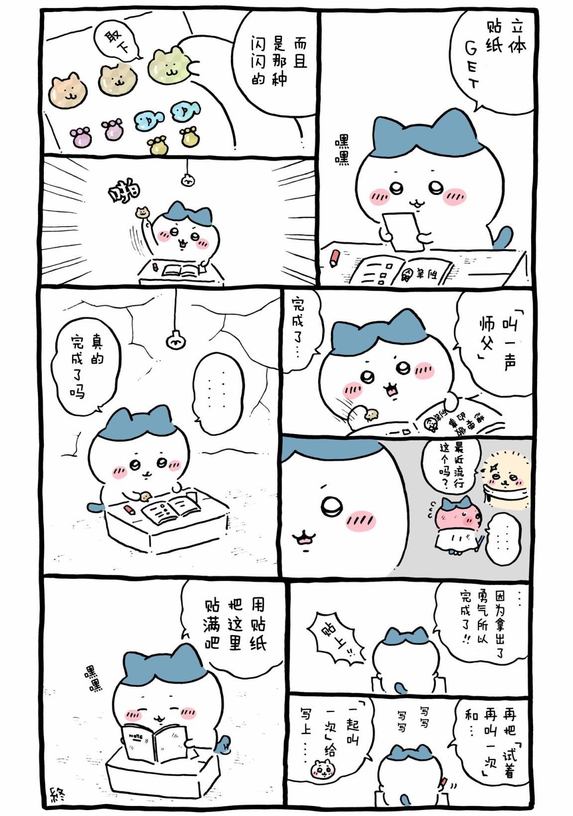 第489-516话