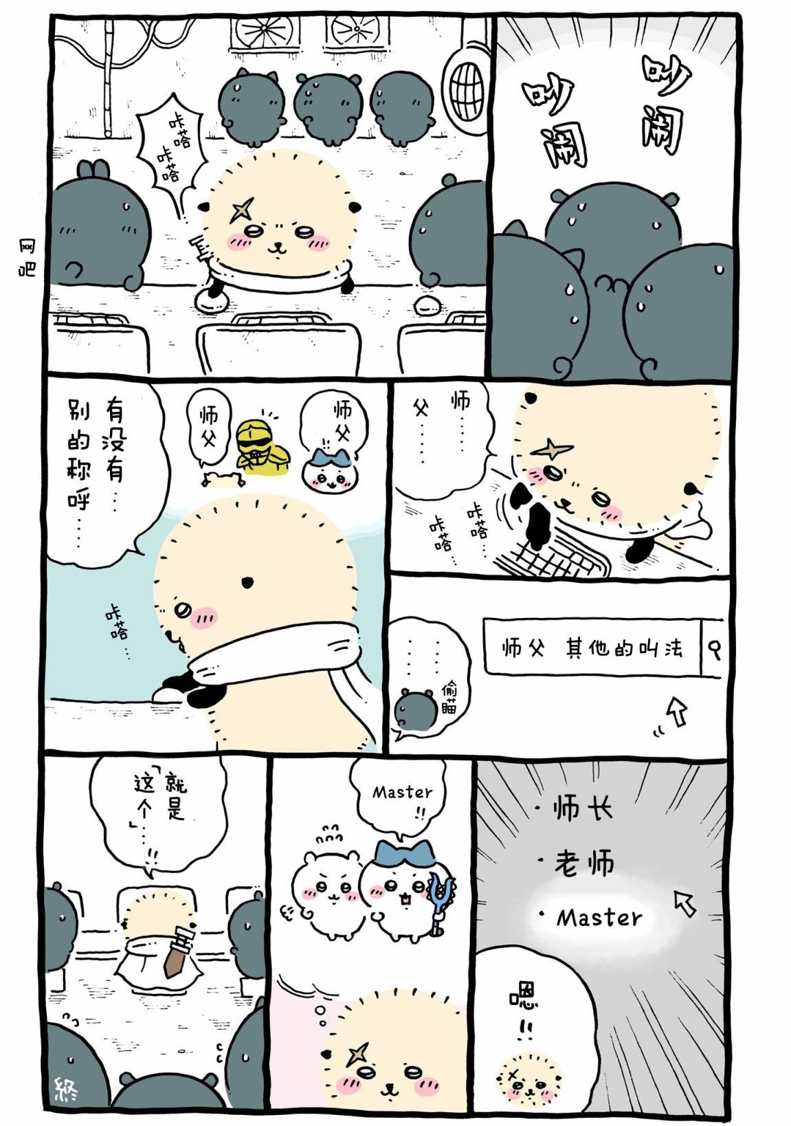 第489-516话