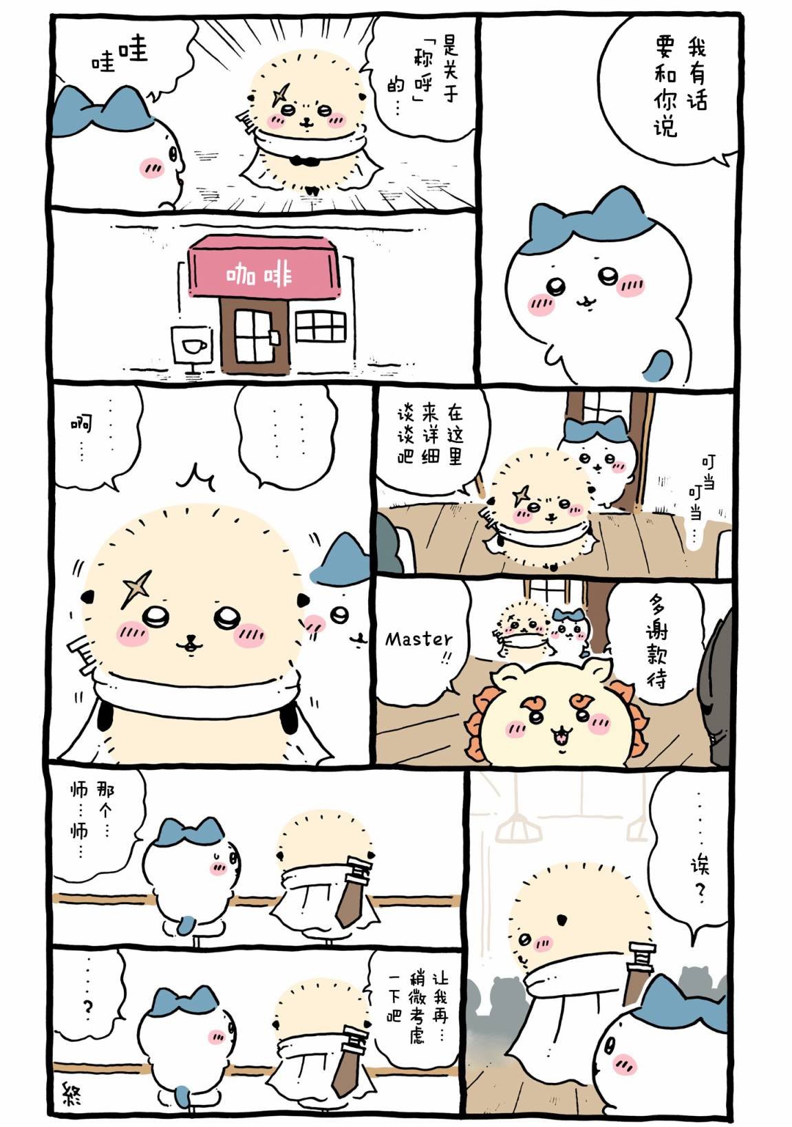 第489-516话