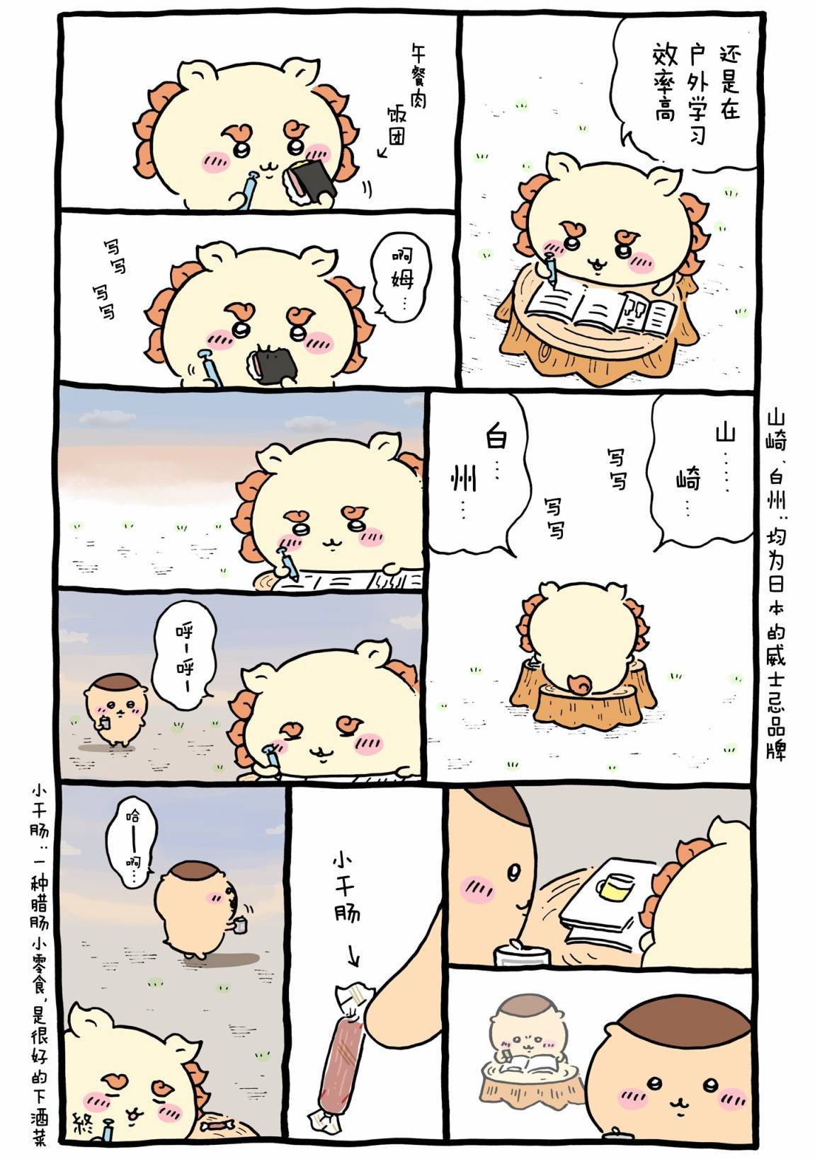 第489-516话