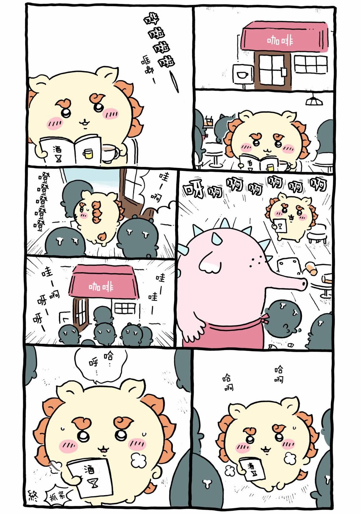 第489-516话