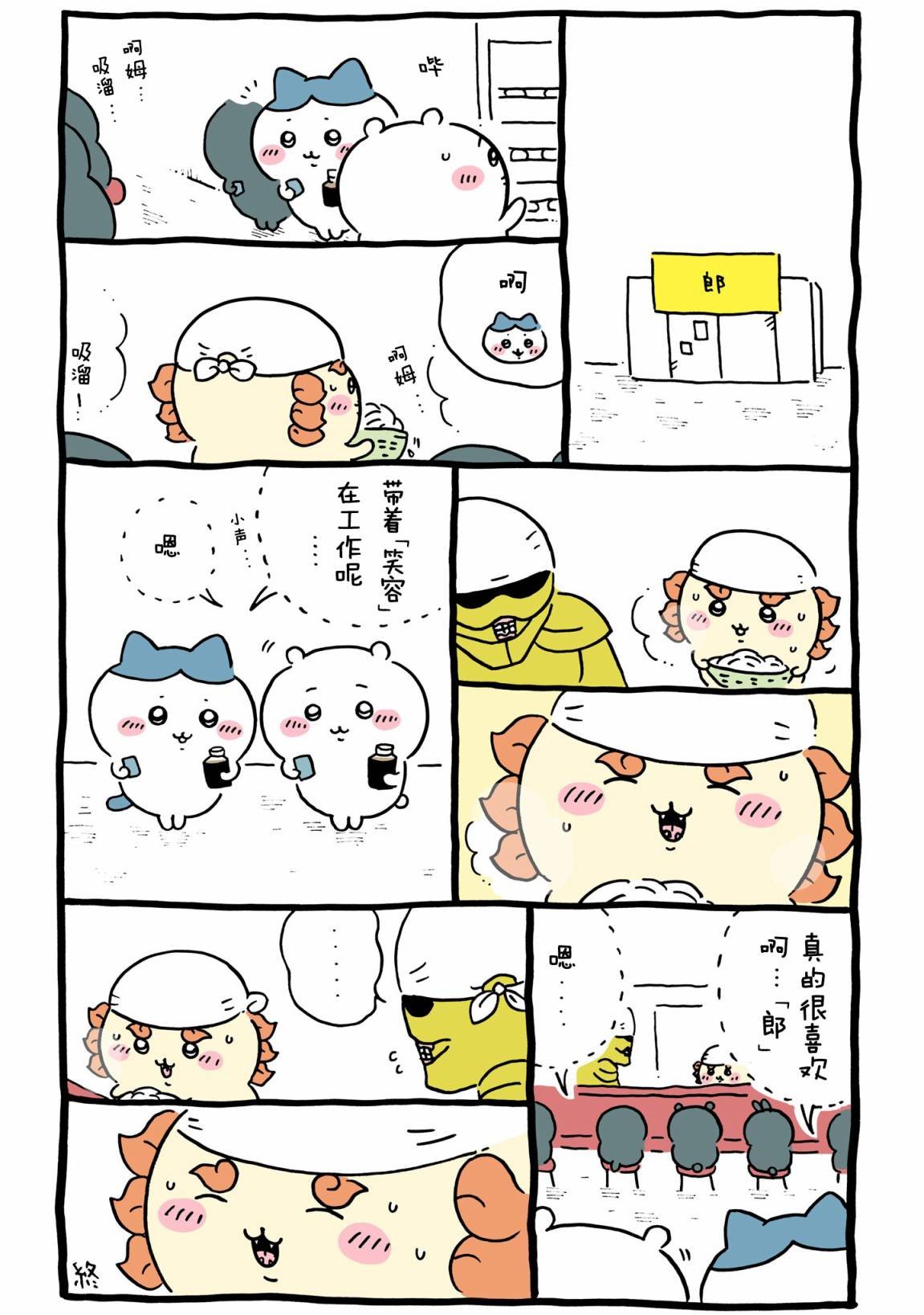 第489-516话