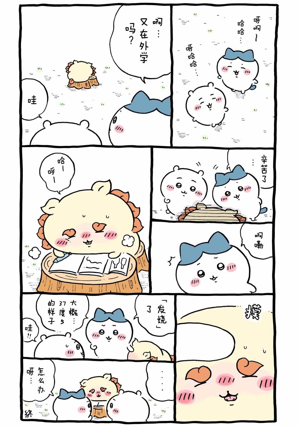第489-516话