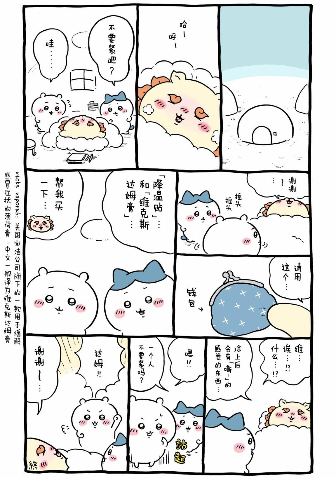 第489-516话