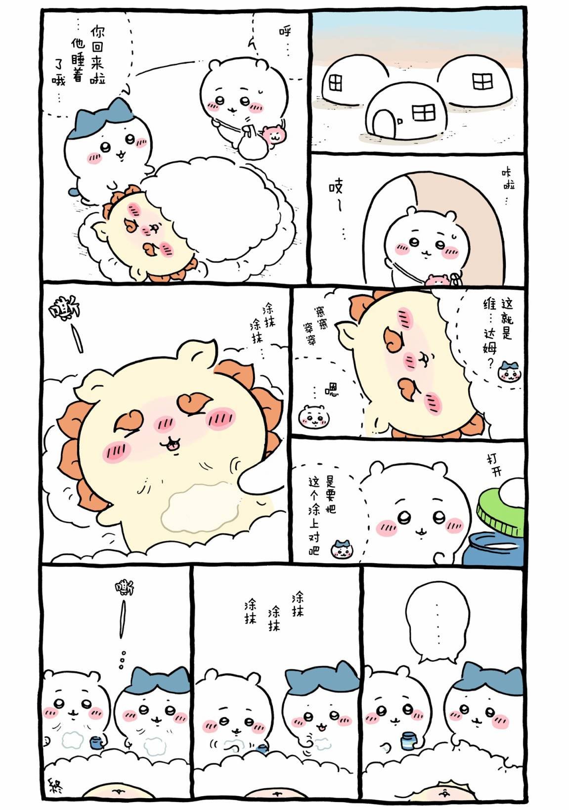 第489-516话