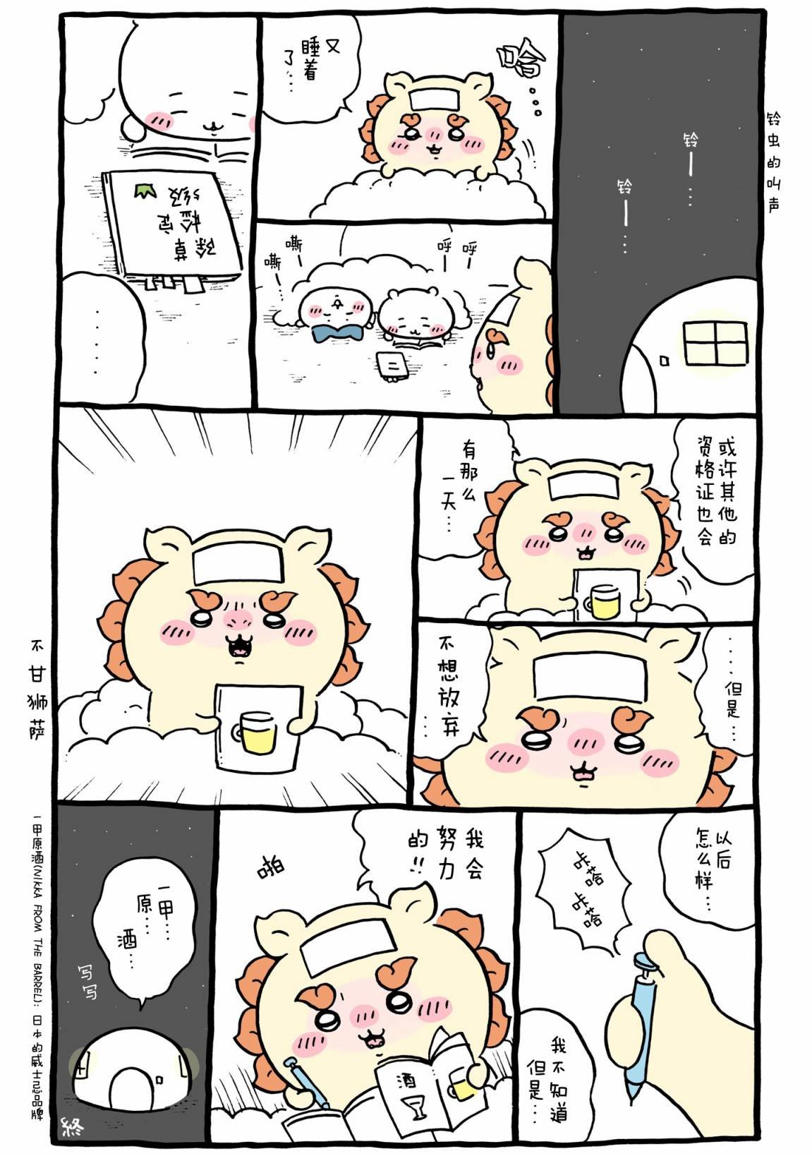 第489-516话