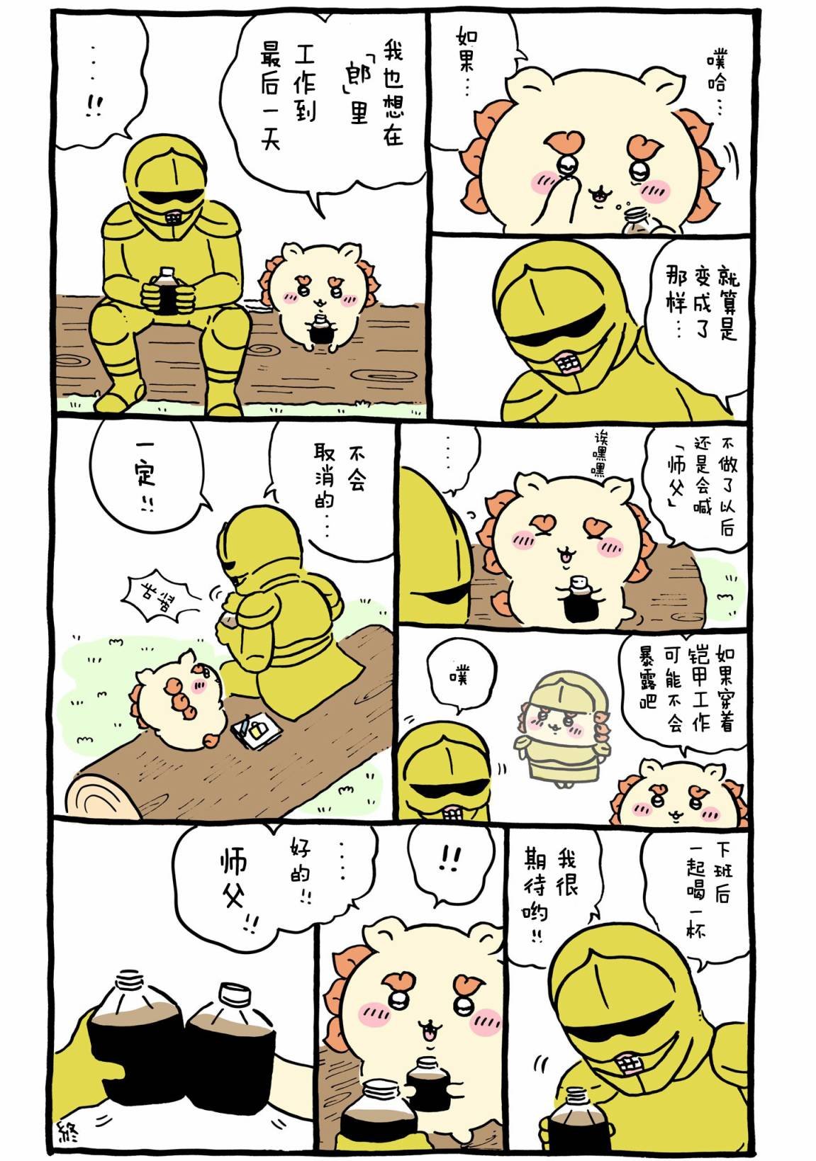 第489-516话