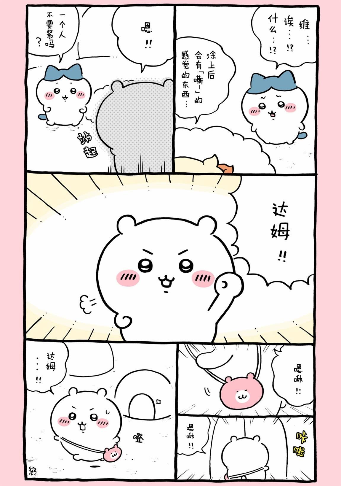 第489-516话