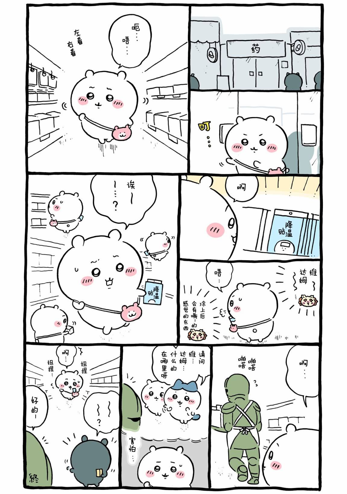 第489-516话