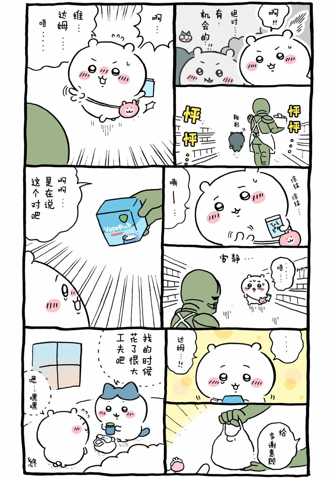 第489-516话
