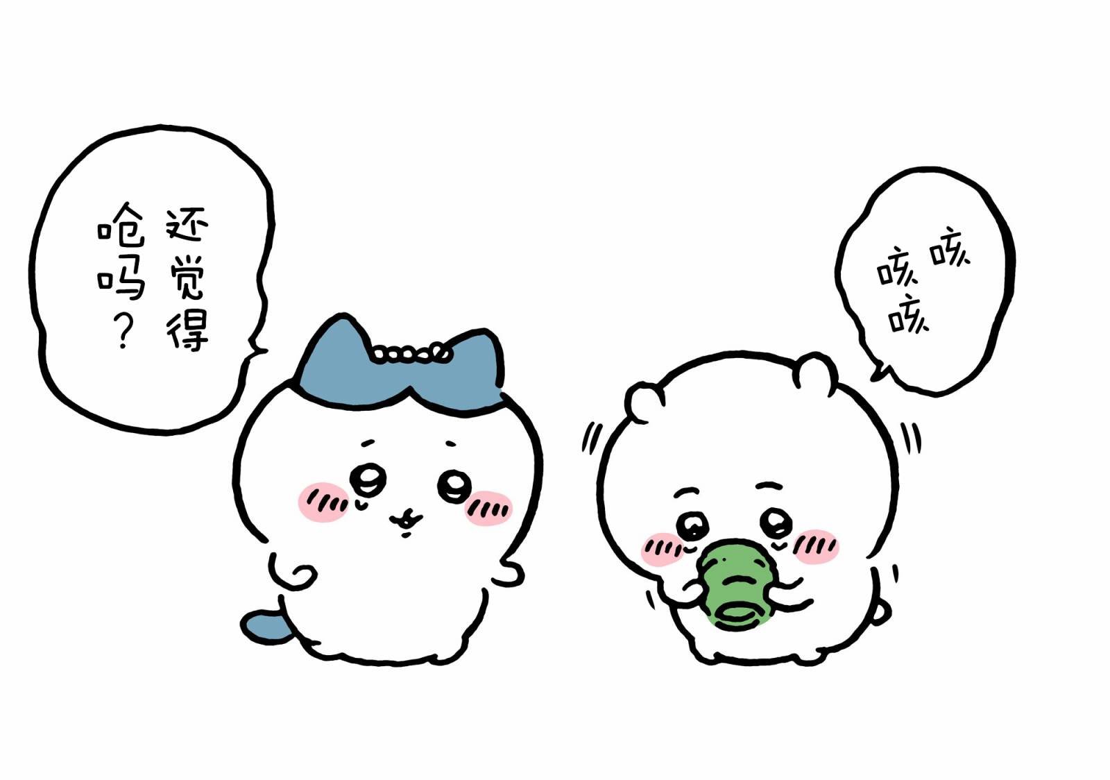 第489-516话