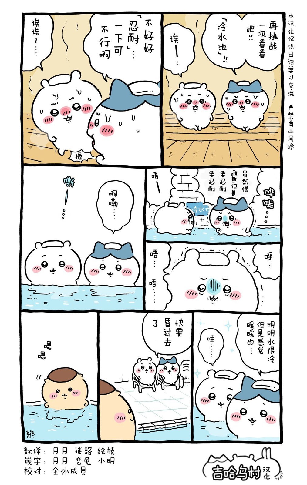 第517-544话