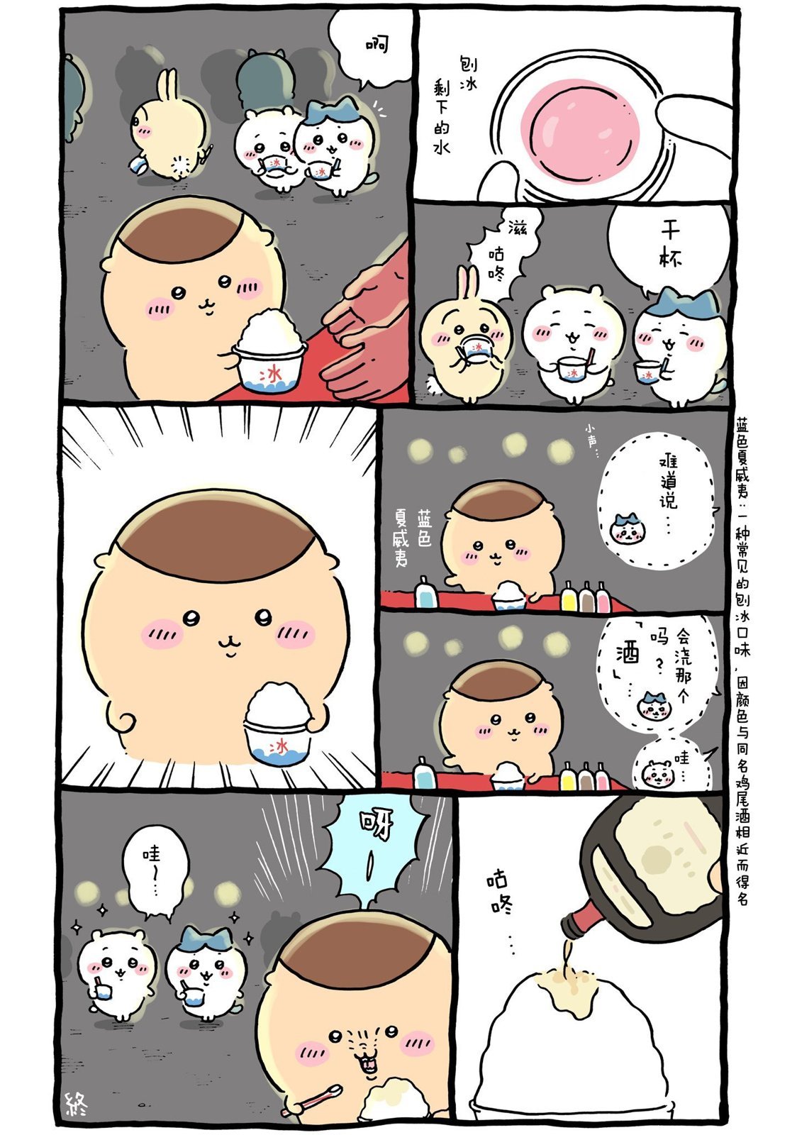 第517-544话