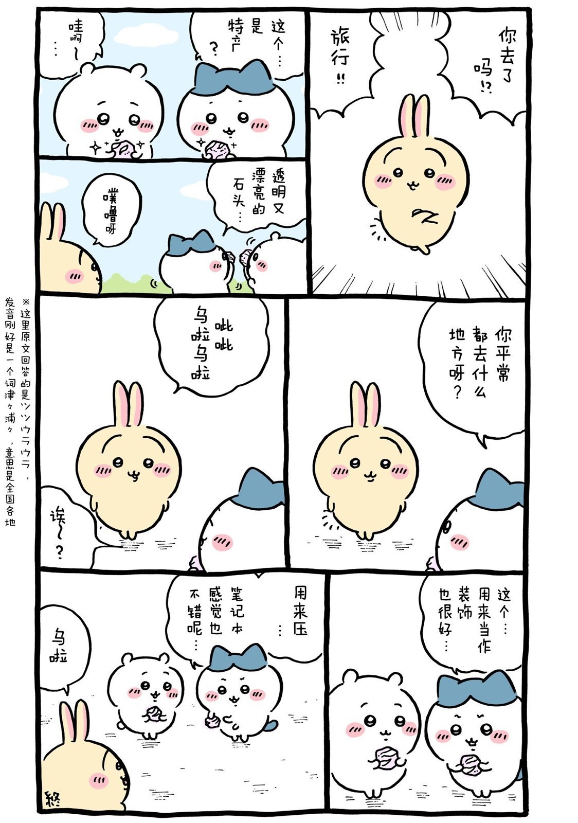 第517-544话