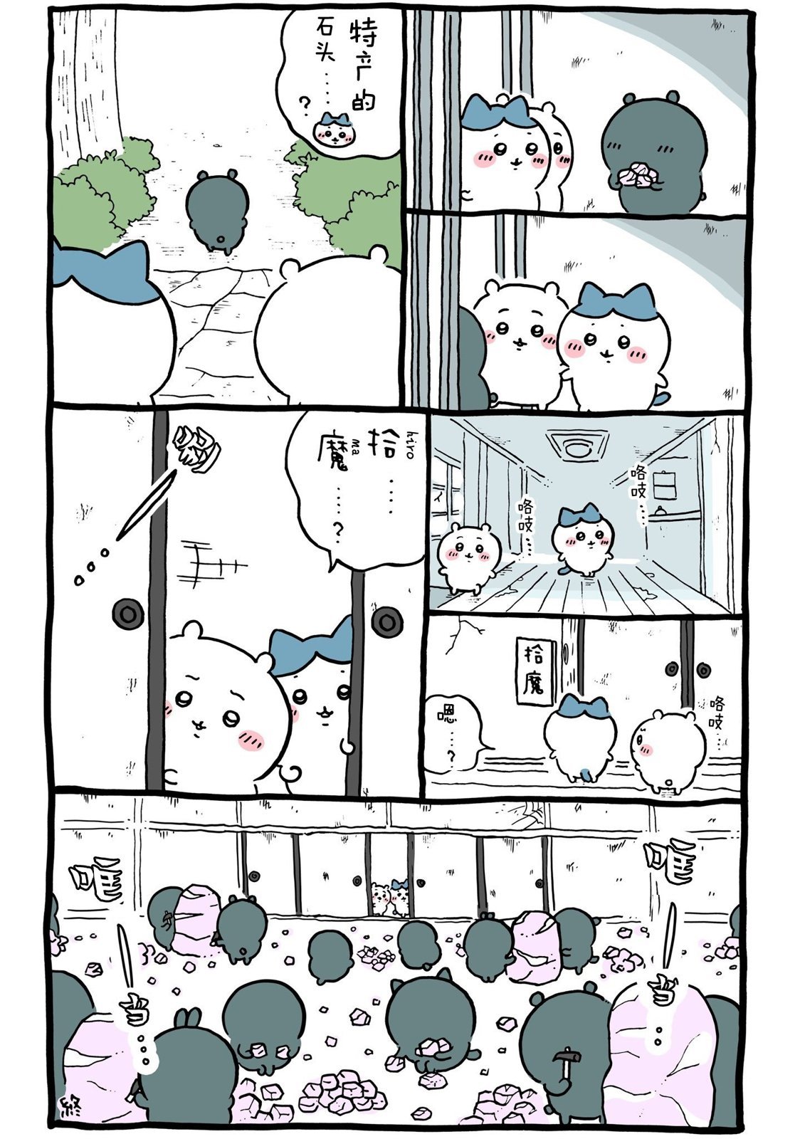 第517-544话