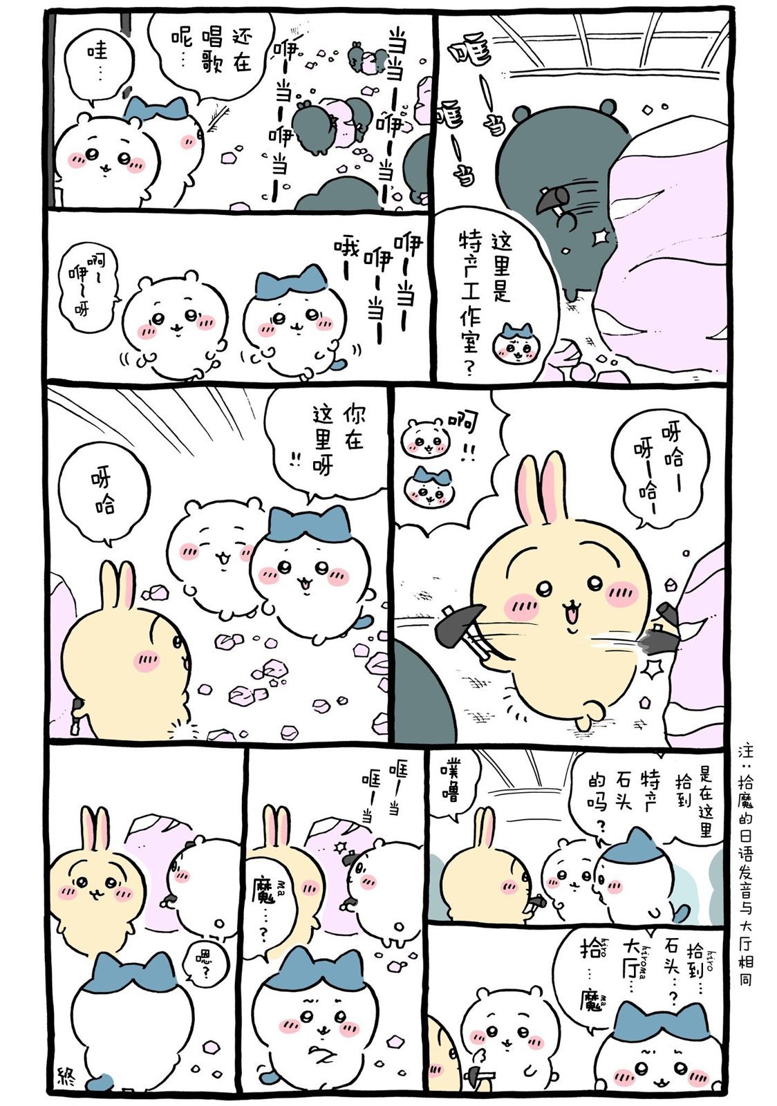 第517-544话