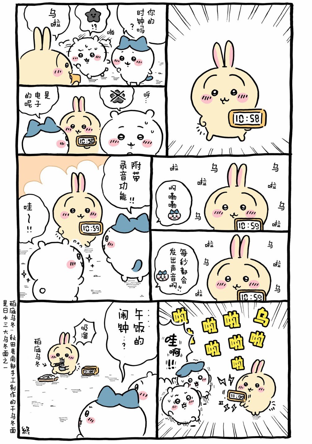 第545-569话