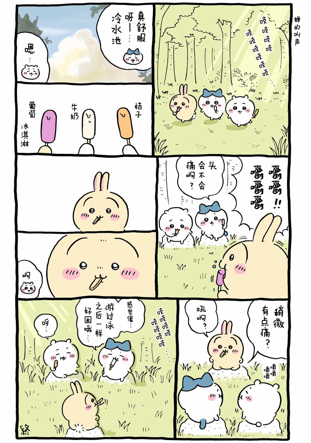 第545-569话