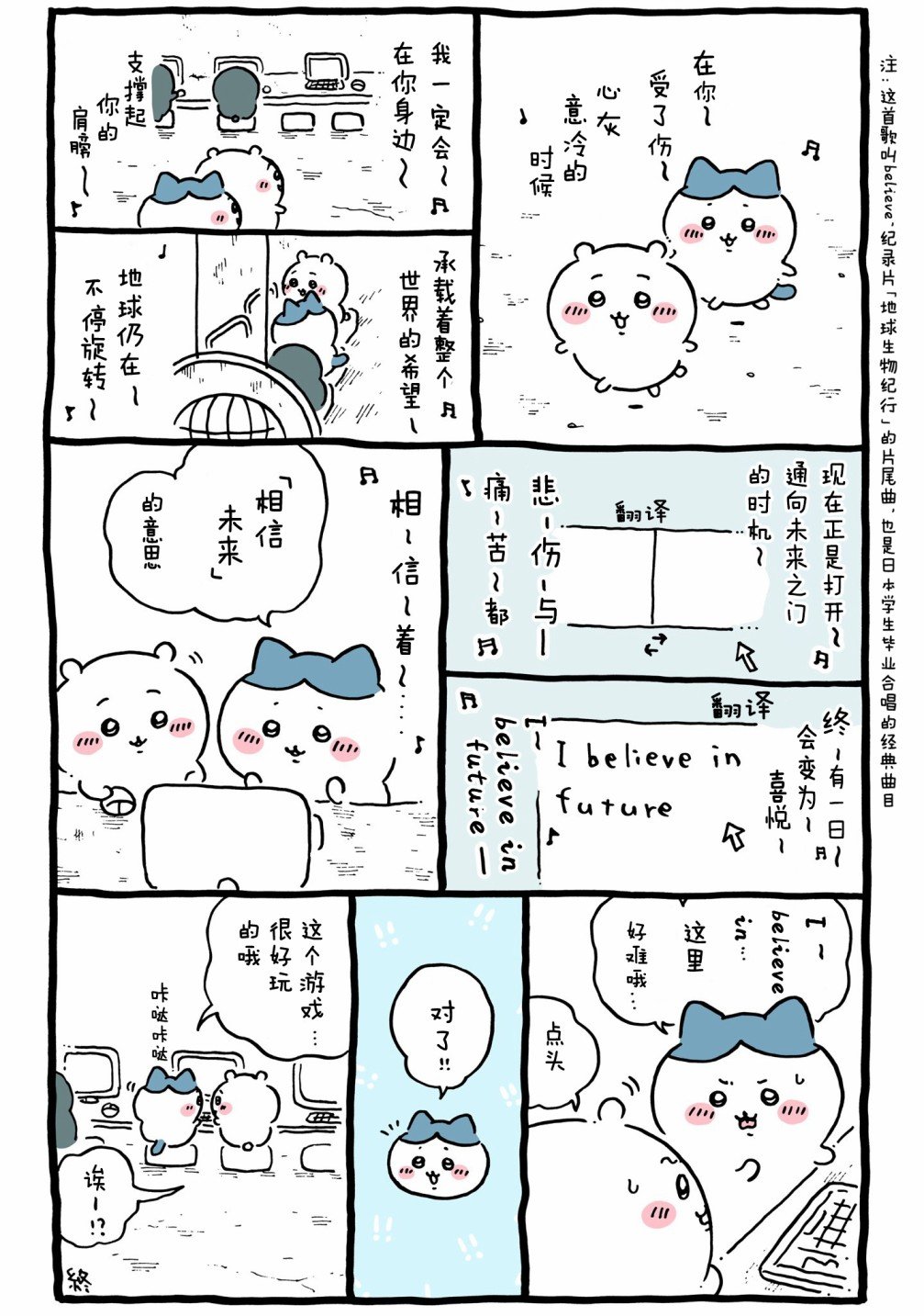 第545-569话