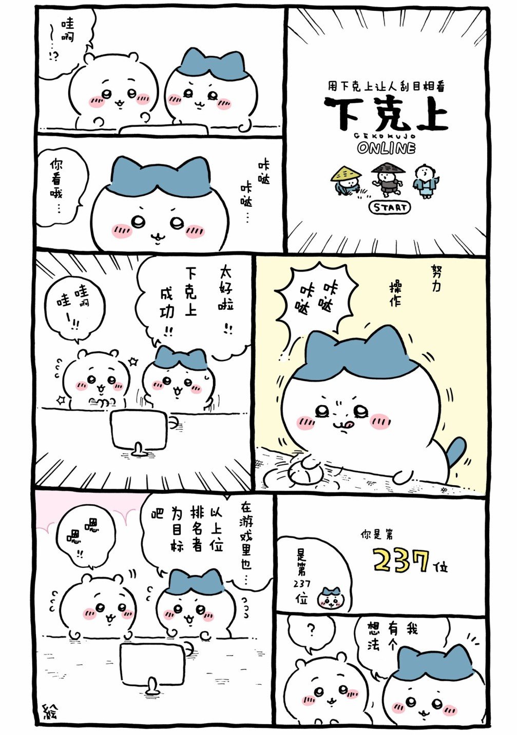 第545-569话