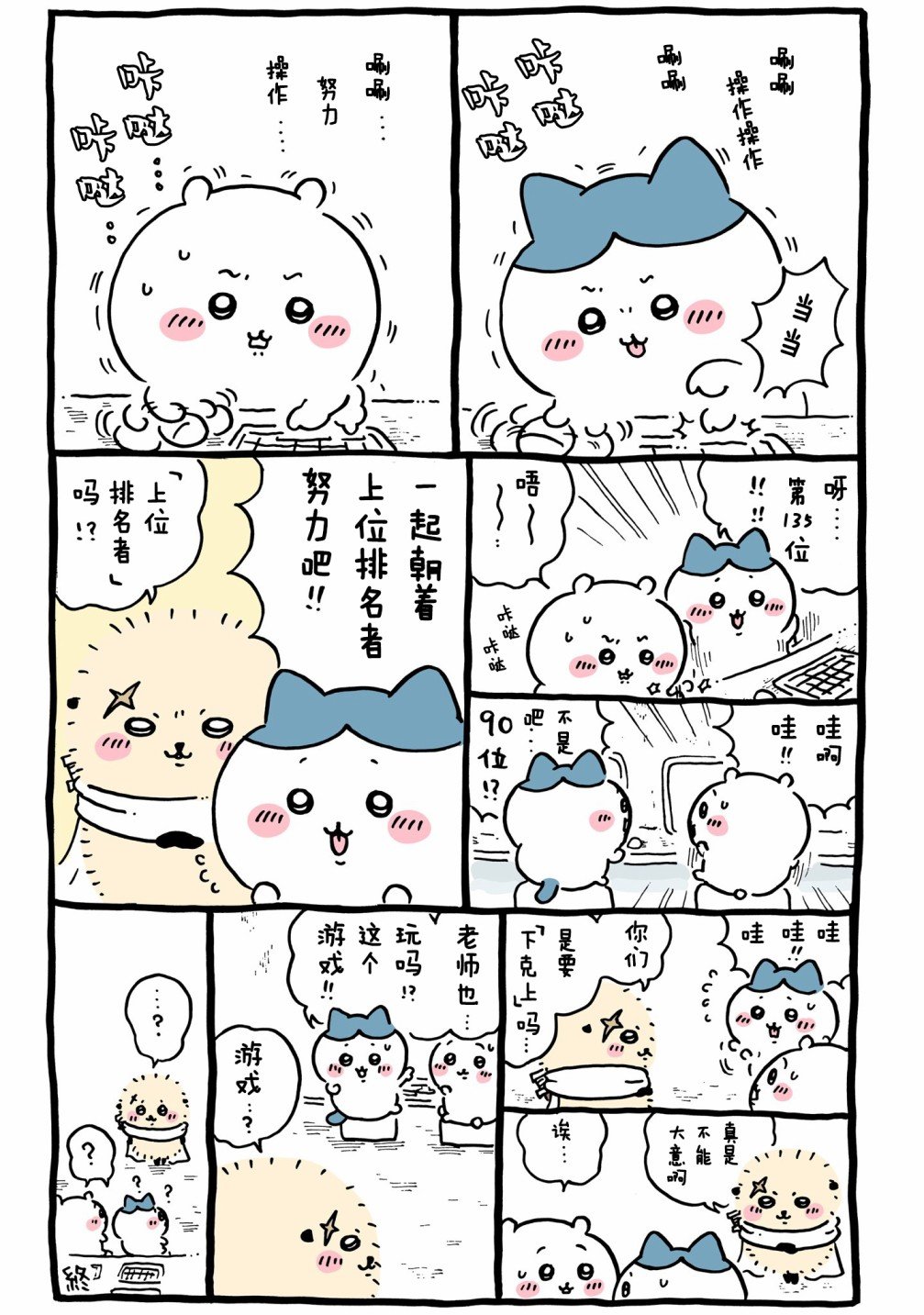 第545-569话