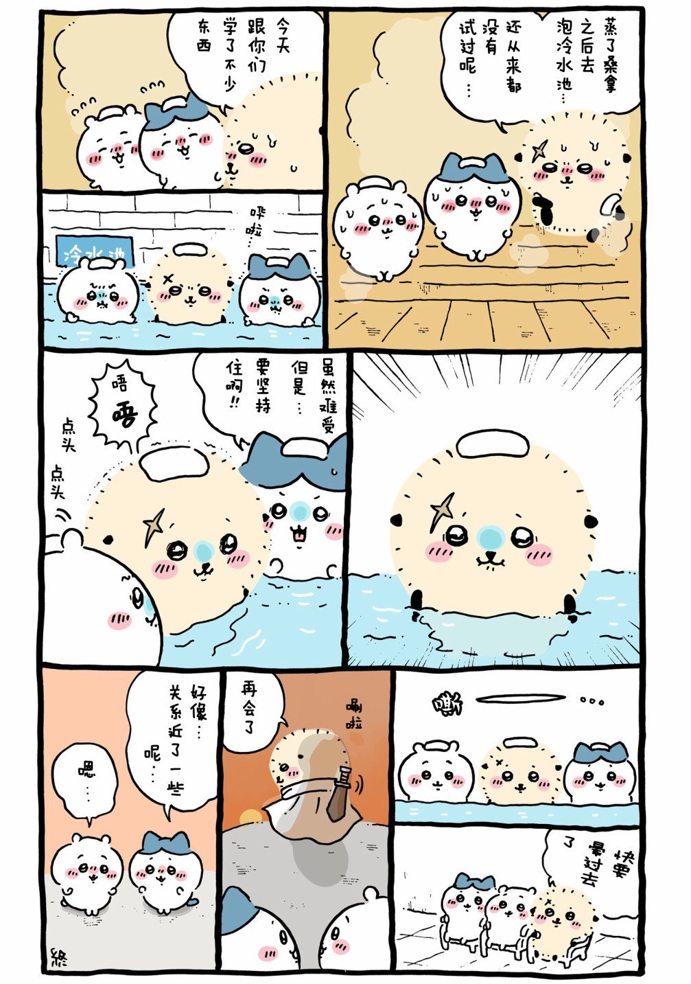 第545-569话