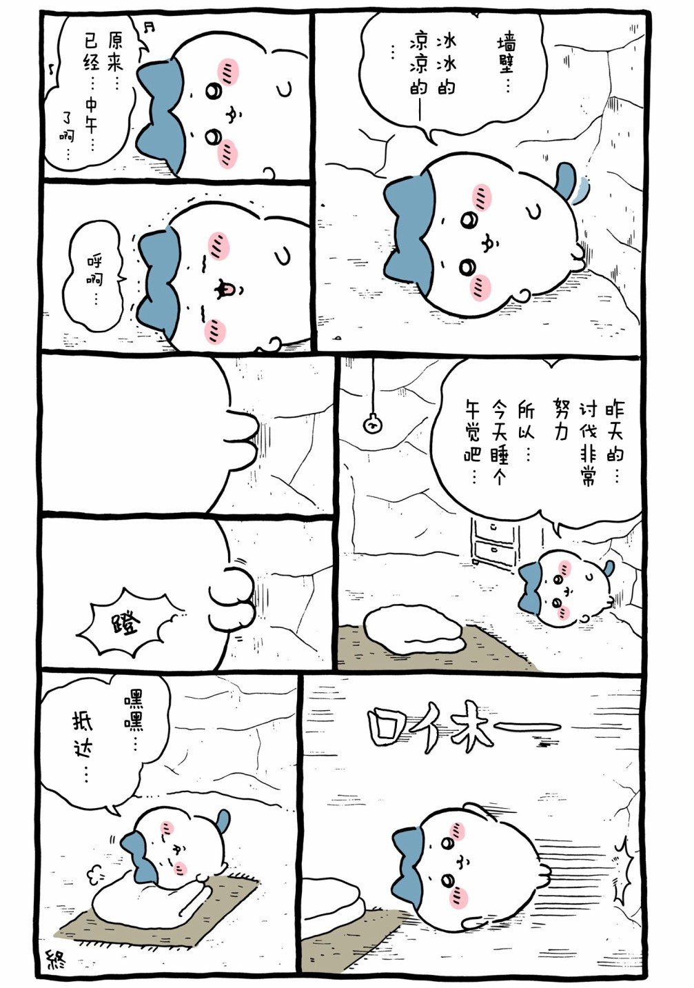 第545-569话