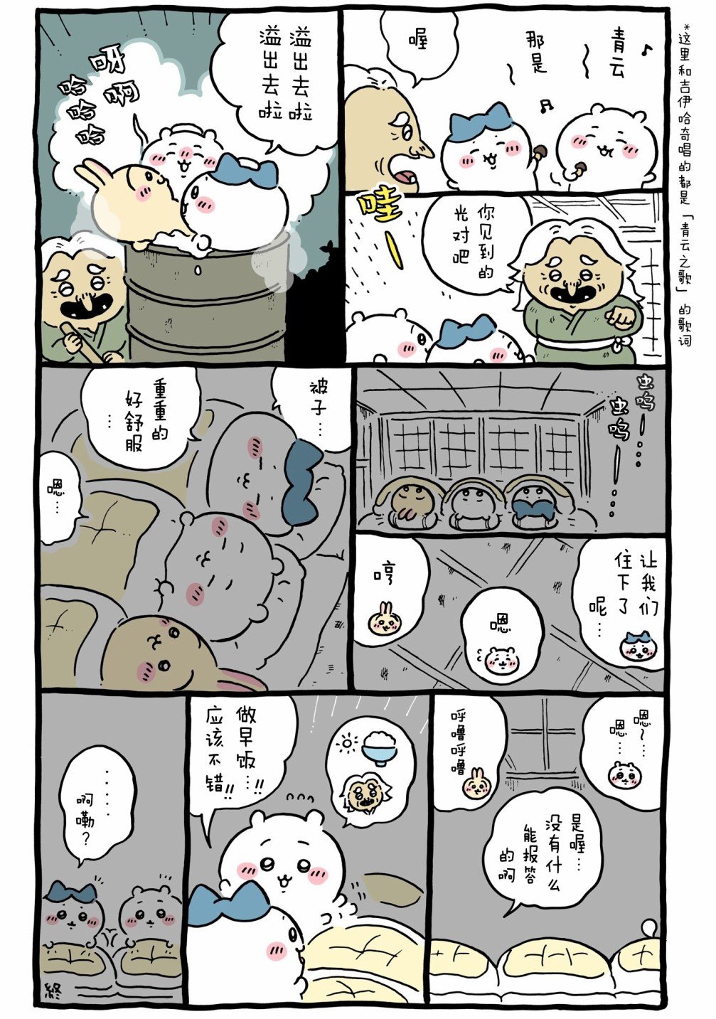 第545-569话