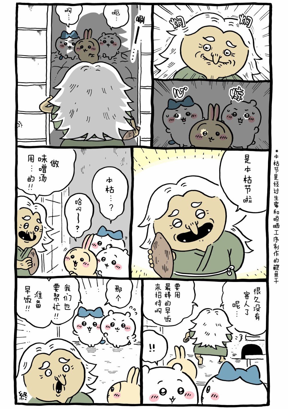 第545-569话