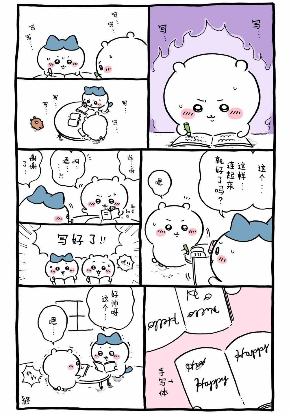 第545-569话