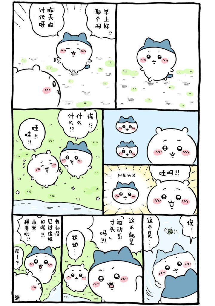 第545-569话