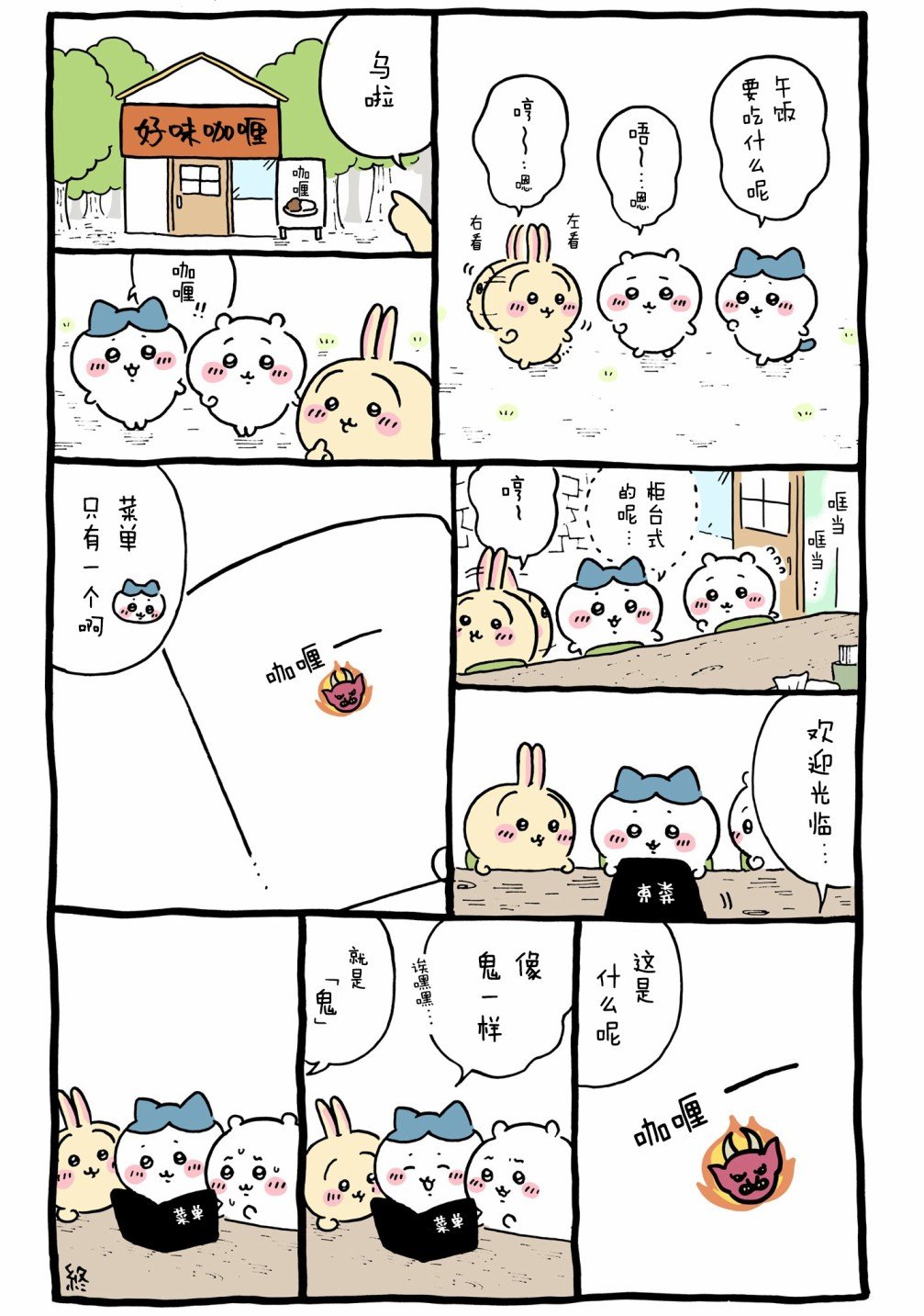 第570-604话